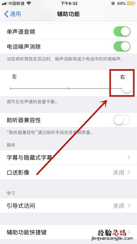 iphone外放没有声音怎么回事