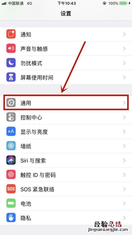 iphone外放没有声音怎么回事