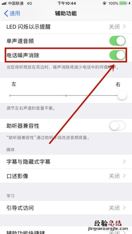 iphone外放没有声音怎么回事