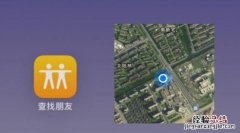 怎么查苹果定位软件记录