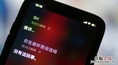 siri浏览器怎么使用