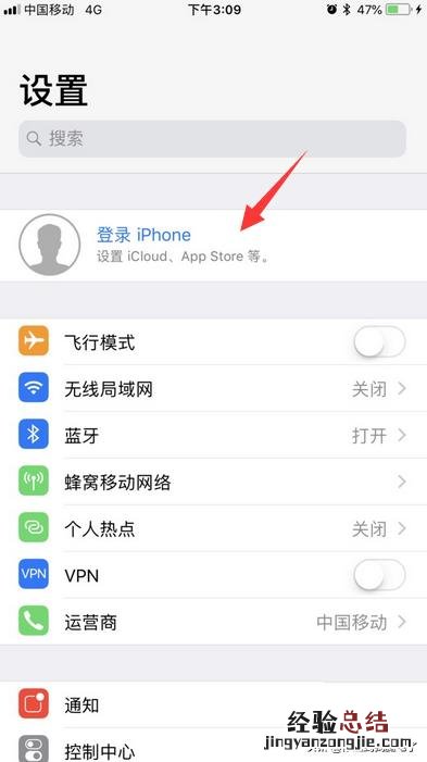 苹果6plus如何设置ID