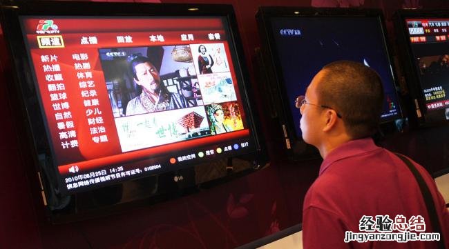 平板怎么看春晚