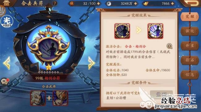 水晶神翼几点关门