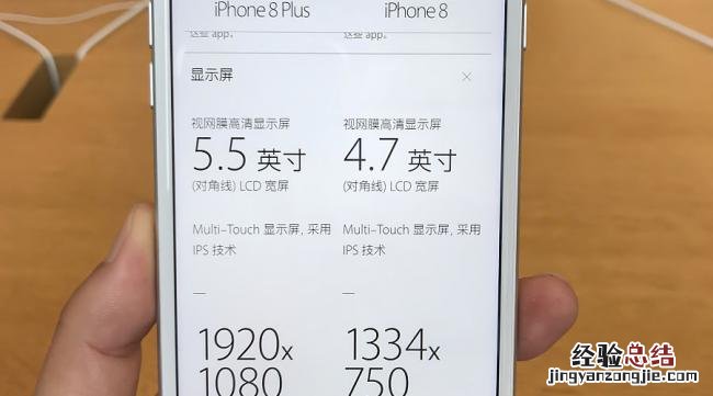 iphone8双网通版本