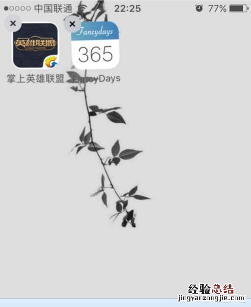 手机桌面怎么删除图标