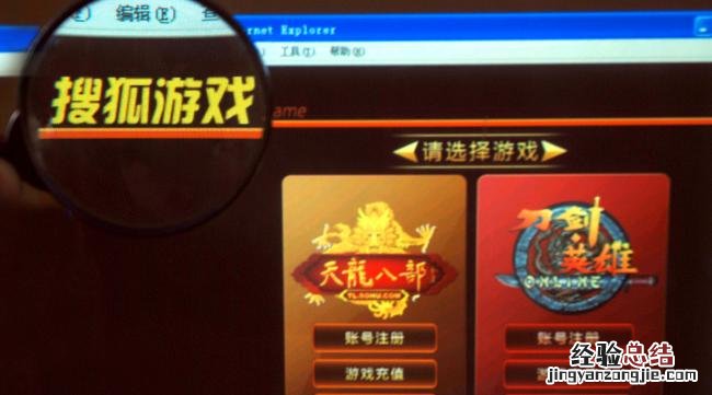 怎么注册波克城市帐号啊