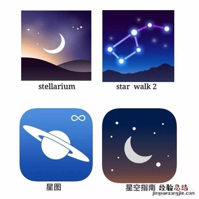 oppo手机怎么拍出星空