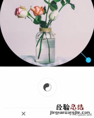 手机照片怎么截成圆形的