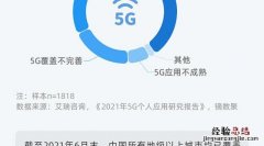 联通卡突然无法获取5g网络信号