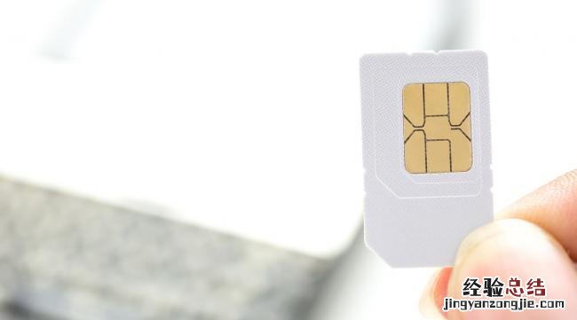 卡太小是指什么卡号