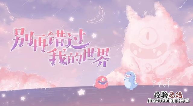 qq的个人说明,资料怎么写啊