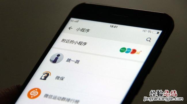 oppo手机怎么绑定公交卡