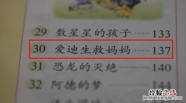 敏锐的反义词是什么