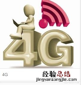 移动手机apn怎么设置网速快