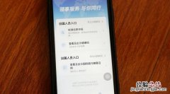 oppo网络被限速怎么解除