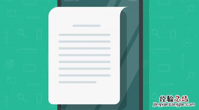 手机怎么创建文本文档文件