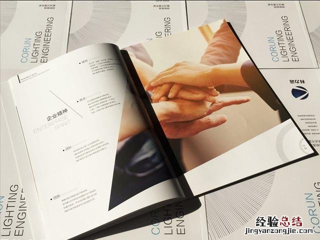 优秀的企业画册设计怎么做 企业宣传画册怎么做