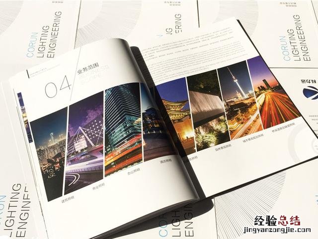 优秀的企业画册设计怎么做 企业宣传画册怎么做