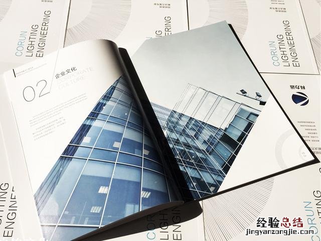 优秀的企业画册设计怎么做 企业宣传画册怎么做