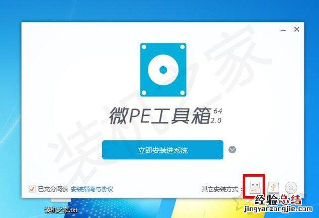 电脑win7开机密码忘记了怎么解开 怎么样破解开机密码