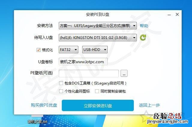 电脑win7开机密码忘记了怎么解开 怎么样破解开机密码