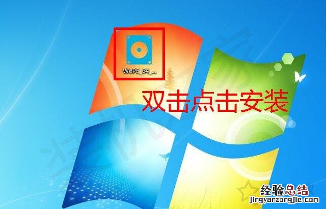 电脑win7开机密码忘记了怎么解开 怎么样破解开机密码
