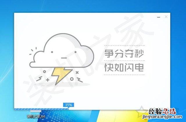 电脑win7开机密码忘记了怎么解开 怎么样破解开机密码