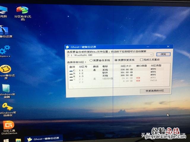 电脑硬盘分区的详细步骤 怎么给电脑硬盘分区