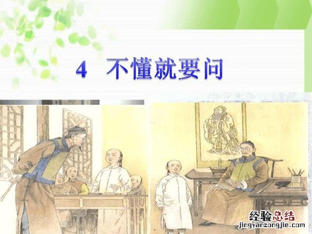 家长对孩子新学期的学习建议 学期计划书怎么写