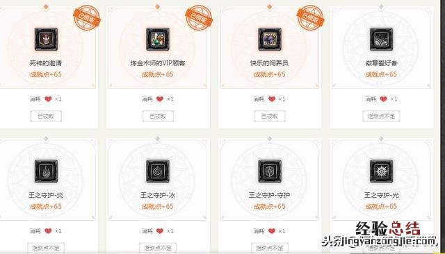 dnf稀有装扮永久兑换券最新活动 dnf高级装扮兑换券获得方法