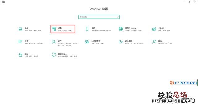 win10电脑带蓝牙怎么连接蓝牙耳机 如何连蓝牙无线耳机