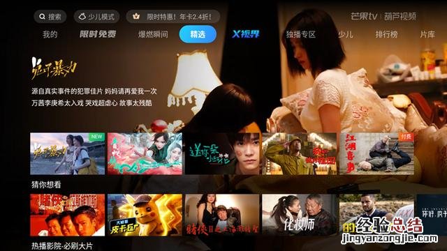 投影仪用手机投屏连接方法图解 投影仪怎么使用手机投屏