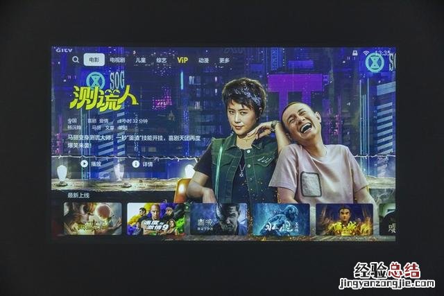 投影仪用手机投屏连接方法图解 投影仪怎么使用手机投屏