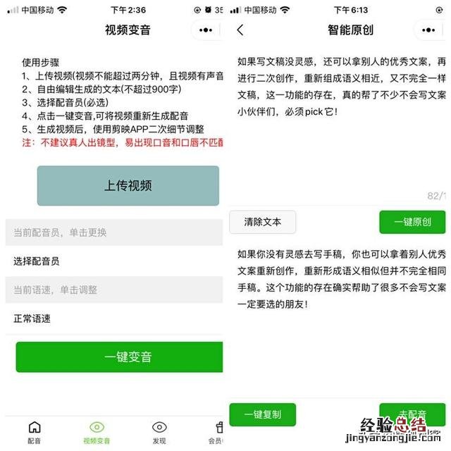 自媒体视频怎么剪辑和配字幕 可以给视频加字幕的软件