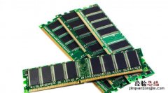 手机ddr5和ddr4的区别