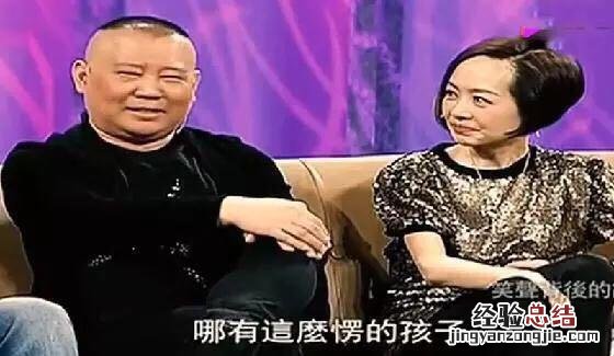 栾云平在德云社什么地位 德云社栾云平怎么了