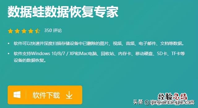 怎么深度恢复回收站删除的文件 已经从回收站删除的文件怎么恢复