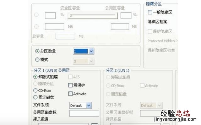 u盘被写保护如何解除啊 u盘磁盘被写保护怎么去掉