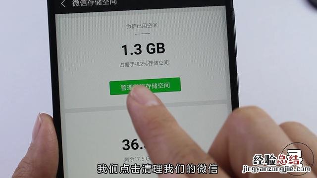 手机内存空间大怎么清理垃圾 怎么清理手机内存空间不足