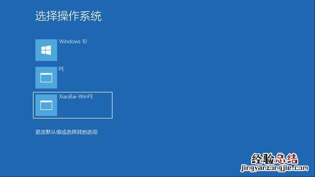 电脑小白如何一键重装系统 电脑重装系统怎么装