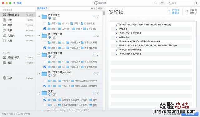 macminim桌面使用体验 macmini好吗