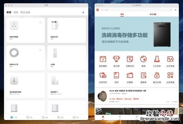 macminim桌面使用体验 macmini好吗