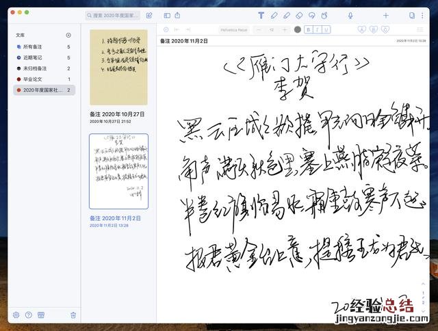 macminim桌面使用体验 macmini好吗
