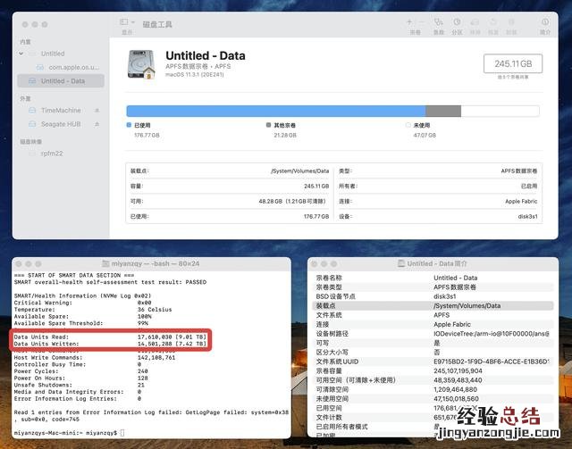 macminim桌面使用体验 macmini好吗