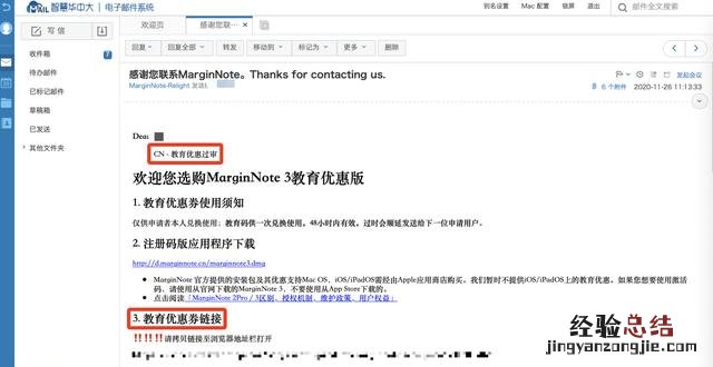 macminim桌面使用体验 macmini好吗