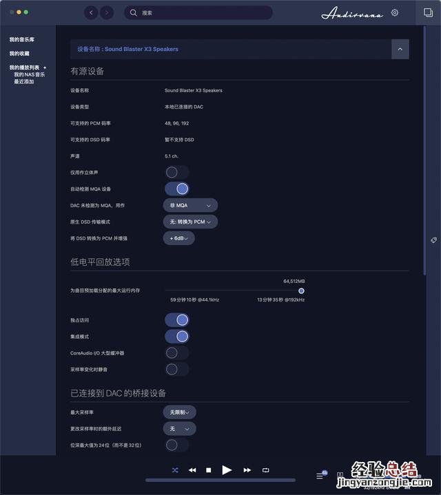 macminim桌面使用体验 macmini好吗