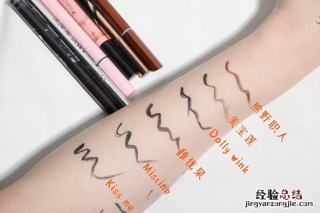 大牌眼线笔哪款最好用 好用的眼线笔