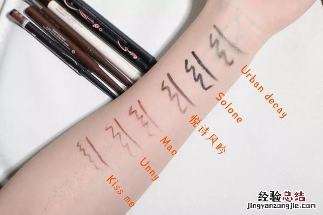 大牌眼线笔哪款最好用 好用的眼线笔