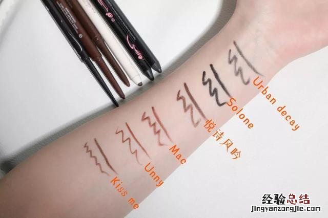 大牌眼线笔哪款最好用 好用的眼线笔